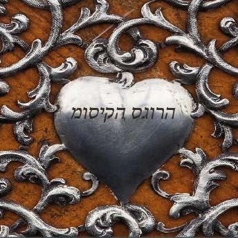 Lee más sobre el artículo Música Encerrada