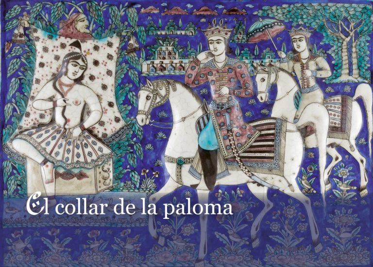 Lee más sobre el artículo Gira Marruecos